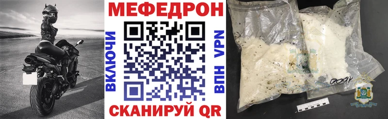 Купить наркотик Крым ГАШ  АМФЕТАМИН  Меф мяу мяу  МАРИХУАНА  МЕТАДОН  Alpha-PVP 