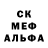 МЕТАДОН кристалл Pla Yer