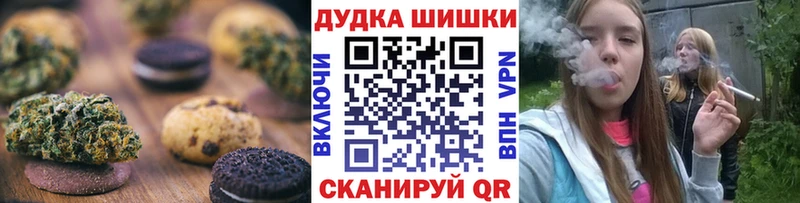 Печенье с ТГК марихуана  MEGA ТОР  Крым 