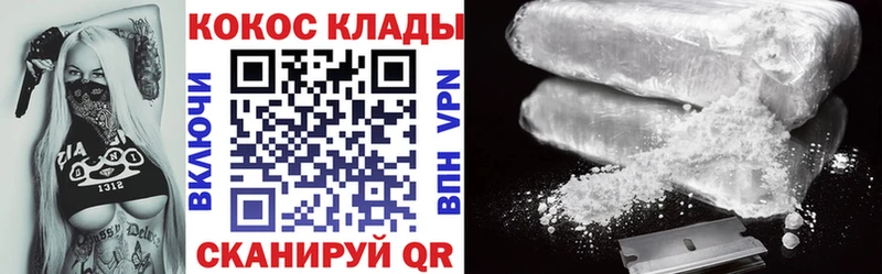 COCAIN Колумбийский цена Крым