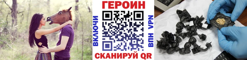 ГЕРОИН Heroin Крым