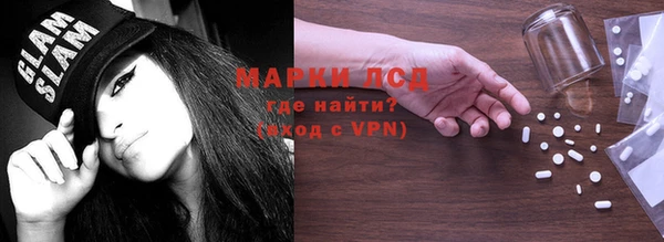 экстази Алексин