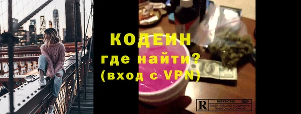 экстази Алексин