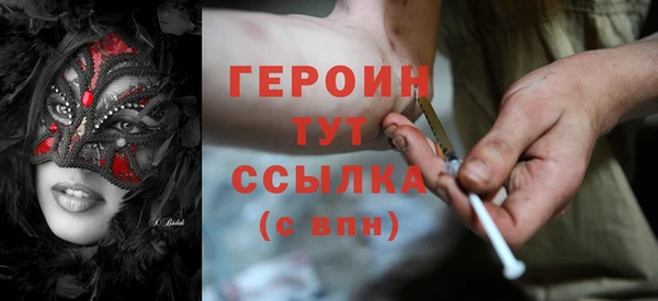 экстази Алексин