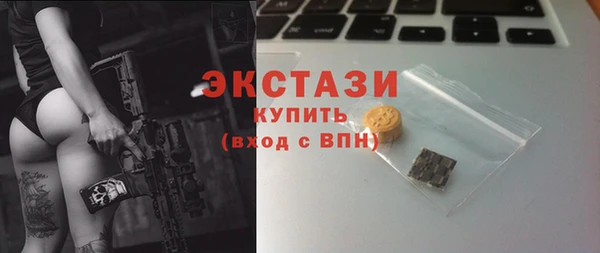 кокаин премиум Нефтекумск