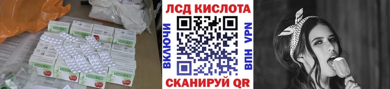 продажа наркотиков  Крым  Лсд 25 экстази ecstasy 