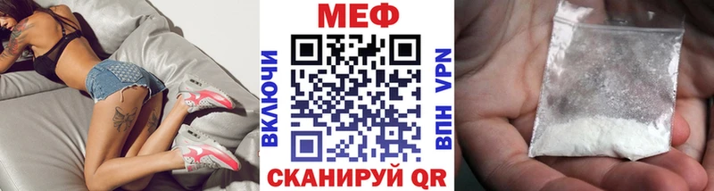 Мефедрон кристаллы  даркнет сайт  Крым 