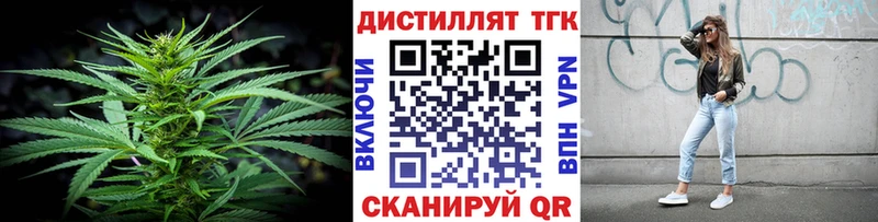 Дистиллят ТГК Wax  продажа наркотиков  Крым 