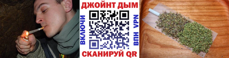 Конопля конопля  Крым 